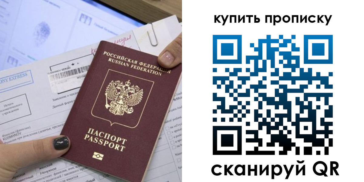прописка поиск в Нижних Сергах
