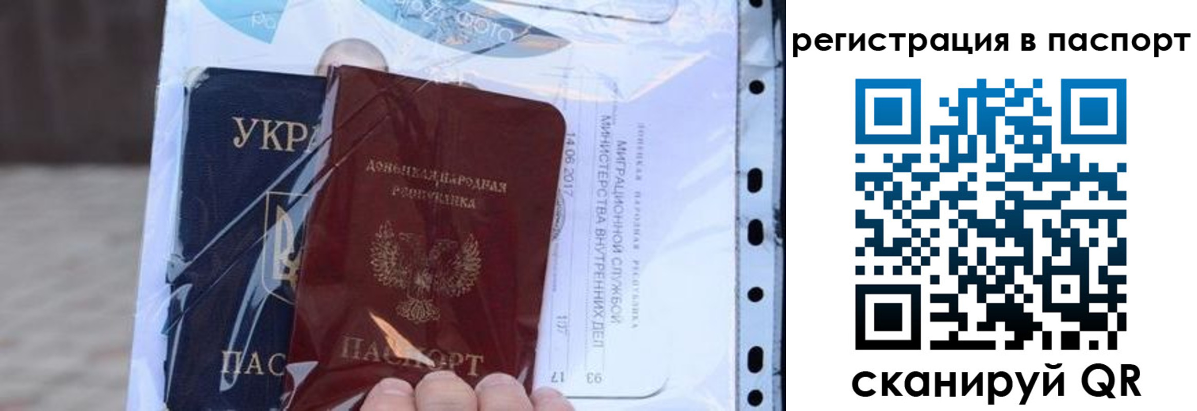 временная регистрация недорого в Нижних Сергах