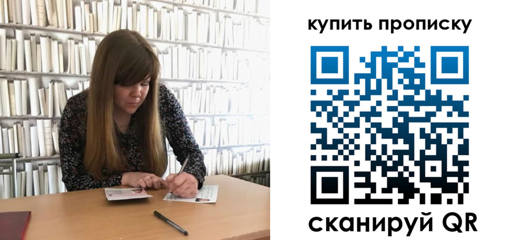 временная регистрация для всех в Нижних Сергах