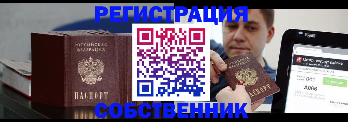 найти адрес прописки в Нижних Сергах