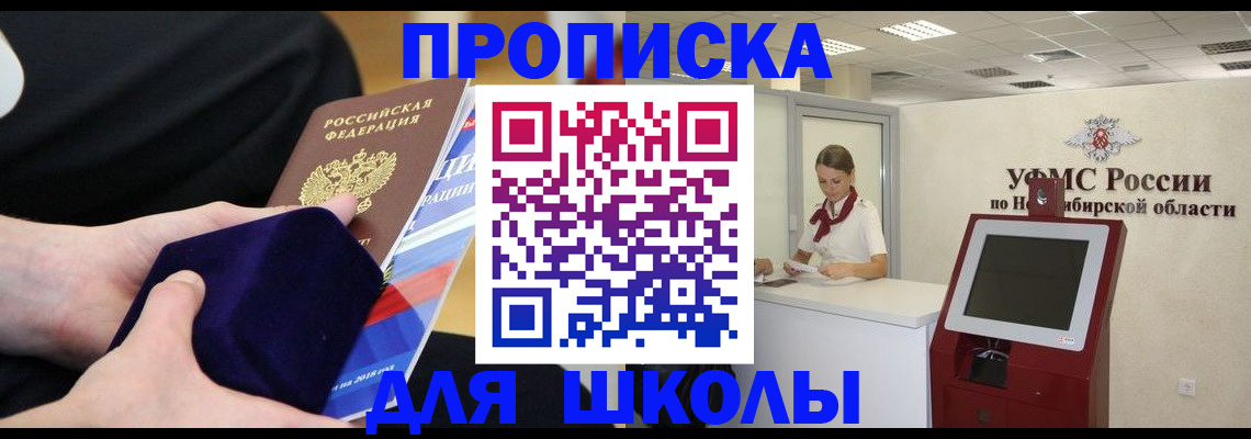 временная регистрация надежно в Нижних Сергах